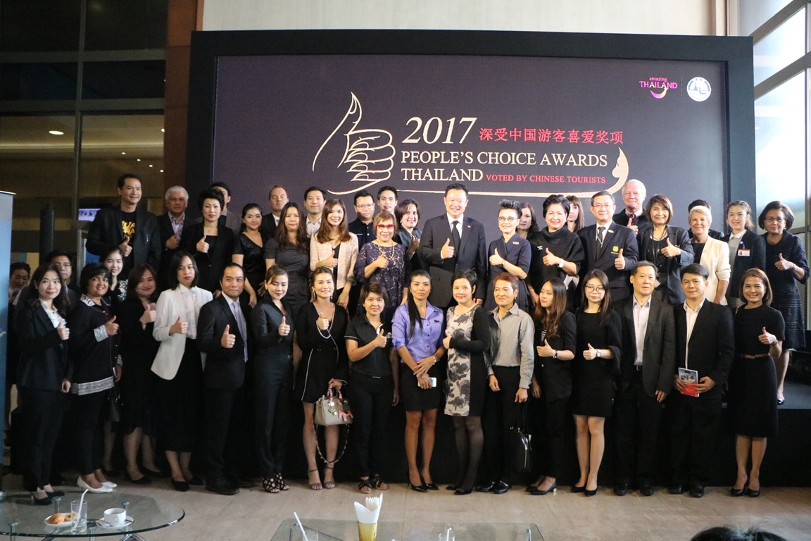 ททท. ชวนนักท่องเที่ยวชาวจีนโหวตสุดยอดสินค้าท่องเที่ยวไทย 14 ประเภท  ในโครงการ “People’s Choice Awards Thailand Voted by Chinese Tourists 2017”